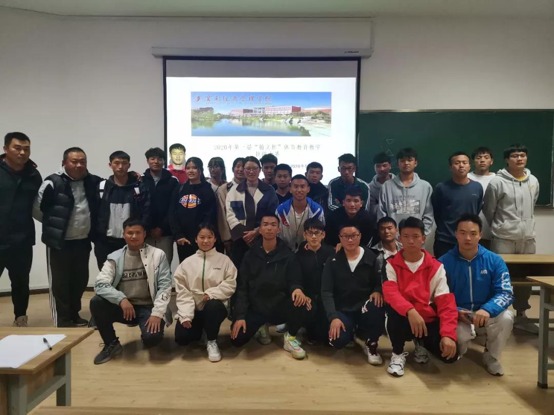 12.16磨砺以须,以赛促进——第十届“翰文杯”体育教育教学技能大赛顺利落幕3.jpg 12.16磨砺以须,以赛促进——第十届“翰文杯”体育教育教学技能大赛顺利落幕3.jpg