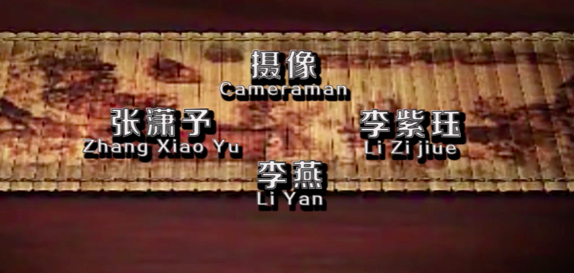 孔子拜师2.png 孔子拜师2.png