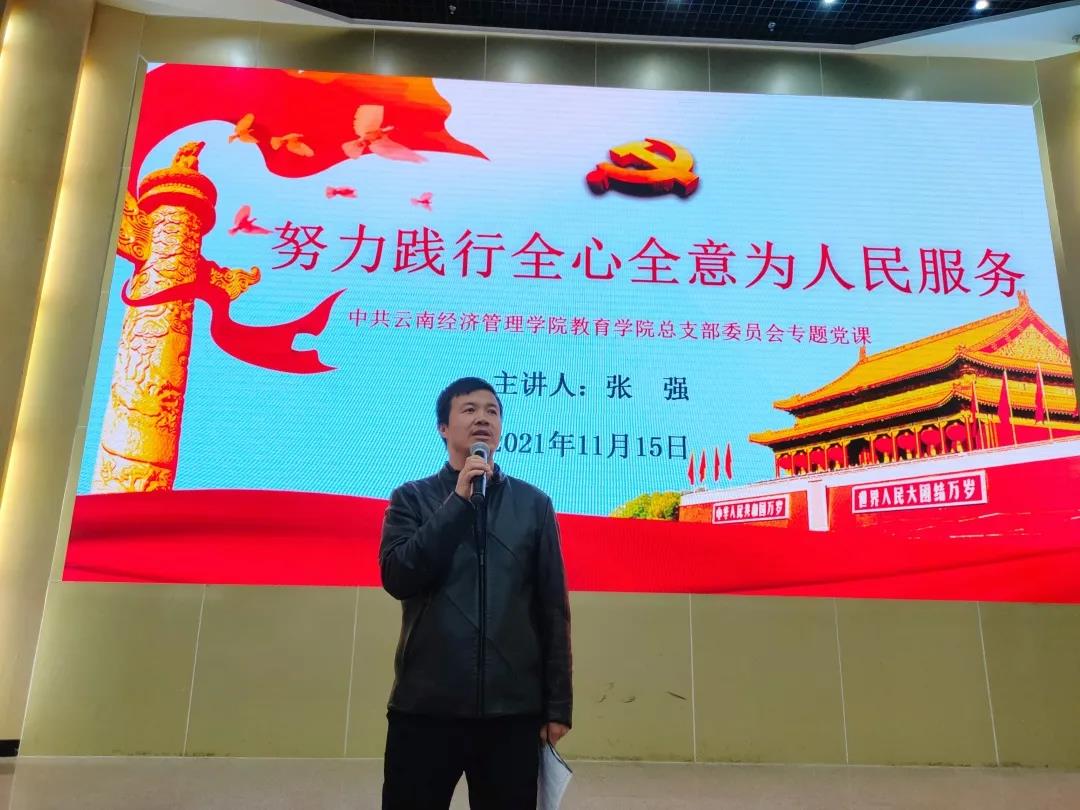 微信图片_20211117172800.jpg 微信图片_20211117172800.jpg