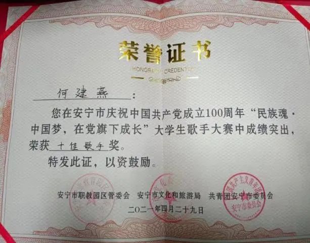 微信图片_20210521214637.jpg