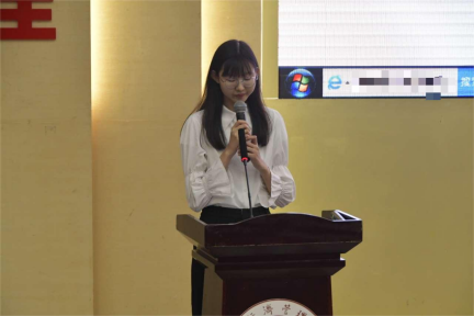 财会金融学院2024届四年制本科实习总结会 第 4 张