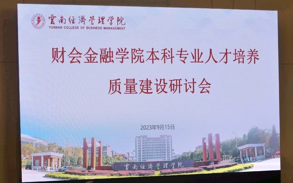 微信图片_20231031160922.jpg