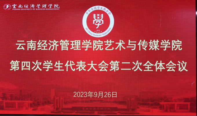 微信图片_20231011140436.png