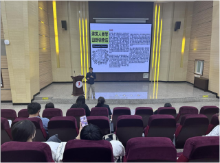 屏幕截图 2024-04-17 222720.png 【魅力工程】-建筑与人类文化融合——走进建筑人类学讲座,探索建筑背后的文化密码 第 5 张