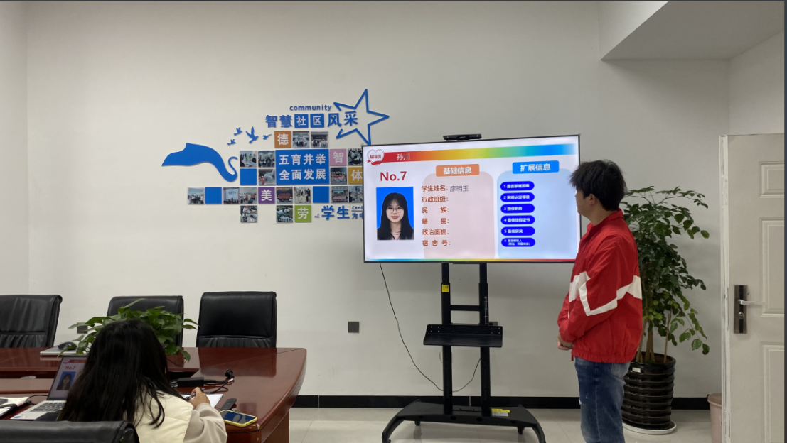 一站式学生社区 | 以赛促建 财会金融学院举行首届辅导员“人脸识别”大赛 第 2 张