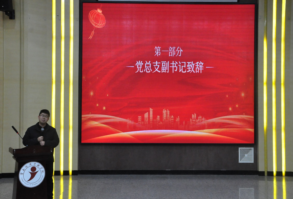 学院资讯 | 2024年财会金融学院团委、学生会、青年志愿者协会年终总结大会顺利召开 第 2 张