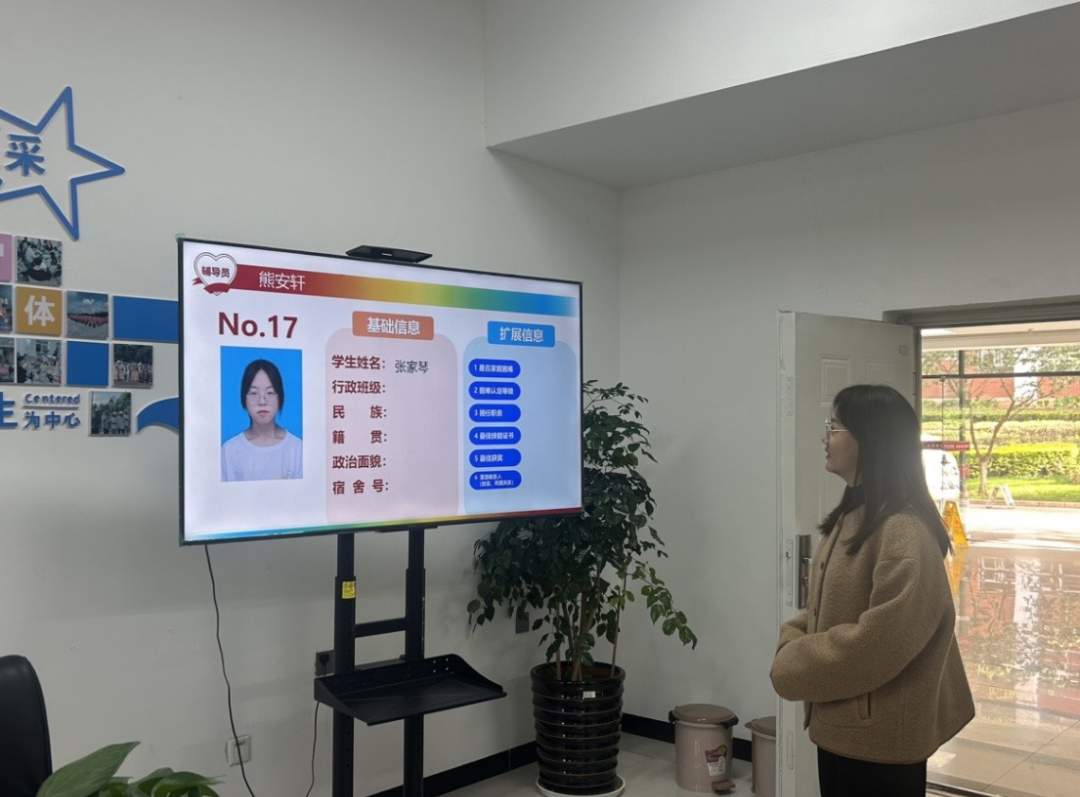 一站式学生社区 | 以赛促建 财会金融学院举行首届辅导员“人脸识别”大赛 第 8 张