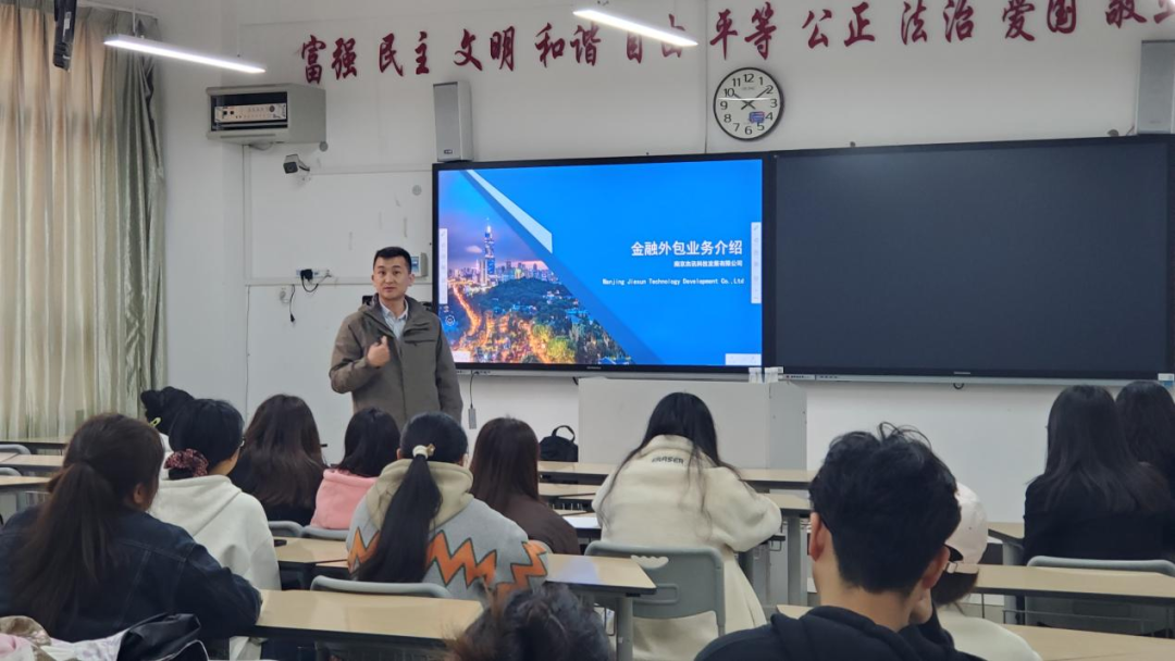 学院资讯 | 财会金融学院举办2025届毕业生首场专场招聘会 第 3 张
