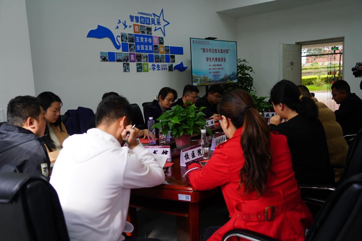 倾听学生心声，共话青春成长 | 财会金融学院召开2024年秋季学期学生代表座谈会 第 1 张