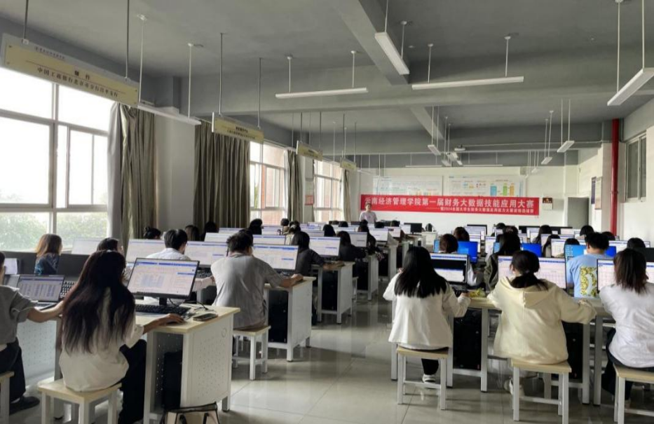 喜报！财金学子在2024年全国大学生财务大数据应用能力大赛中斩获佳绩 第 2 张