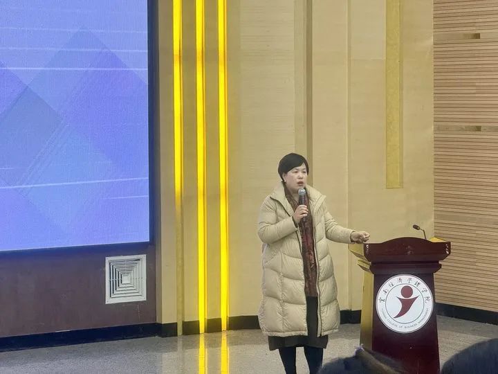 学院资讯｜财会金融学院召开全院教职工大会，共谋学院发展新篇章 第 1 张