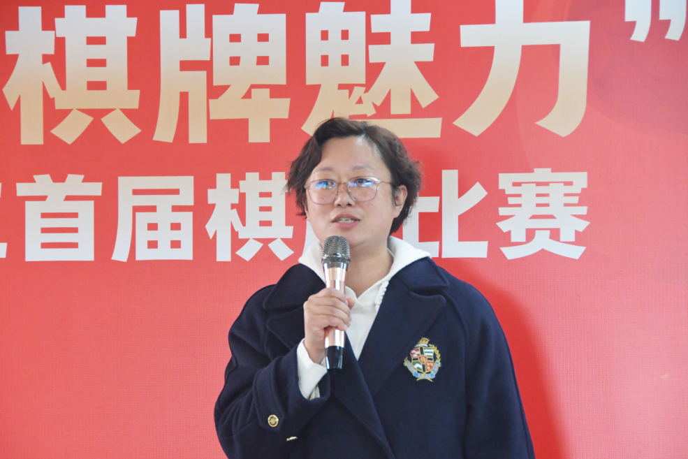 传承棋牌文化 领略棋牌魅力 | 云南经济管理学院开展首届教职工棋牌比赛 第 3 张 传承棋牌文化 领略棋牌魅力 | 云南经济管理学院开展首届教职工棋牌比赛 第 3 张