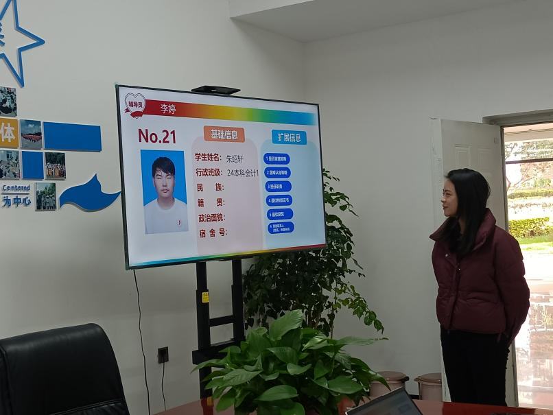 一站式学生社区 | 以赛促建 财会金融学院举行首届辅导员“人脸识别”大赛 第 3 张