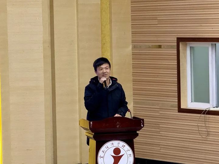 学院资讯｜财会金融学院召开全院教职工大会，共谋学院发展新篇章 第 3 张