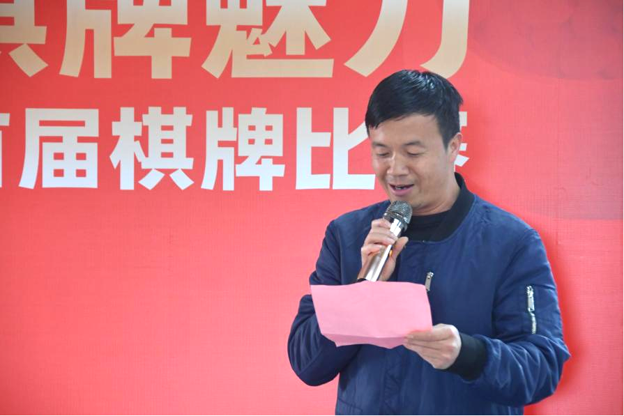 传承棋牌文化 领略棋牌魅力 | 云南经济管理学院开展首届教职工棋牌比赛 第 2 张 传承棋牌文化 领略棋牌魅力 | 云南经济管理学院开展首届教职工棋牌比赛 第 2 张