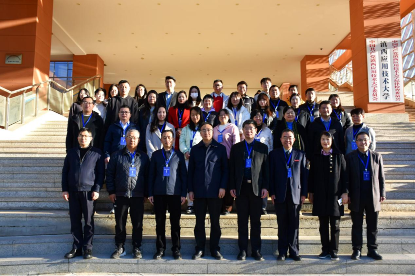 学院资讯 | 我院教师参加云南省本科院校财经类实验实训课程教学与教材研讨会 第 1 张