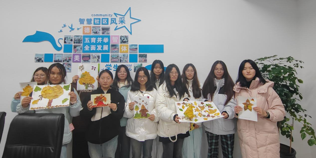 一站式学生社区 | 不负秋日,一起比个“叶” !智慧社区开展落叶贴画DIY创意活动 第 3 张 一站式学生社区 | 不负秋日,一起比个“叶” !智慧社区开展落叶贴画DIY创意活动 第 3 张