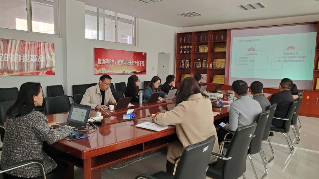 学院资讯 | 财会金融学院成功举行2024届专业就业质量分析报告与2025届专业OKR答辩会 第 4 张