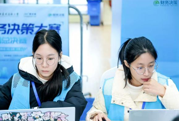 喜报！财会金融学院学子获第十二届“网中网杯”大学生财务决策大赛全国总决赛二等奖 第 4 张
