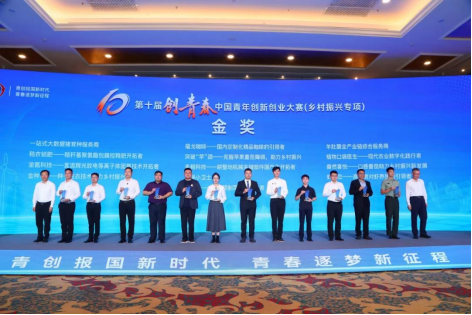 wps4.png 云南经济管理学院在2025年度中国高校众创空间联盟评选中荣获佳绩 第 4 张