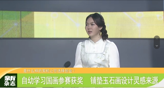 云南承璞文化创意产业有限责任公司获批 2025年第一批备案云南省科技型中小企业 第 12 张 云南承璞文化创意产业有限责任公司获批 2025年第一批备案云南省科技型中小企业 第 12 张