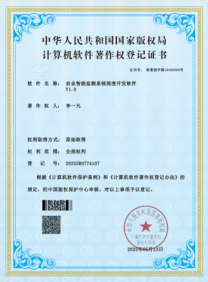 微信图片_2025-10-31_190437_470.png