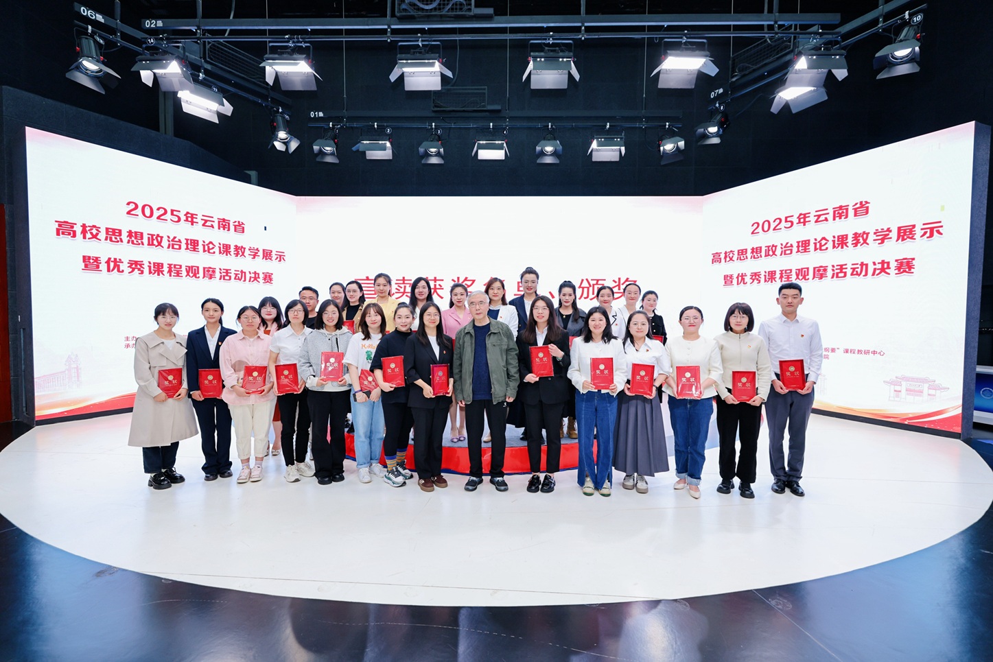 喜报!经管教师在云南省高校思想政治理论课教学展示暨优秀课程观摩活动中获佳绩 第 1 张 喜报!经管教师在云南省高校思想政治理论课教学展示暨优秀课程观摩活动中获佳绩 第 1 张