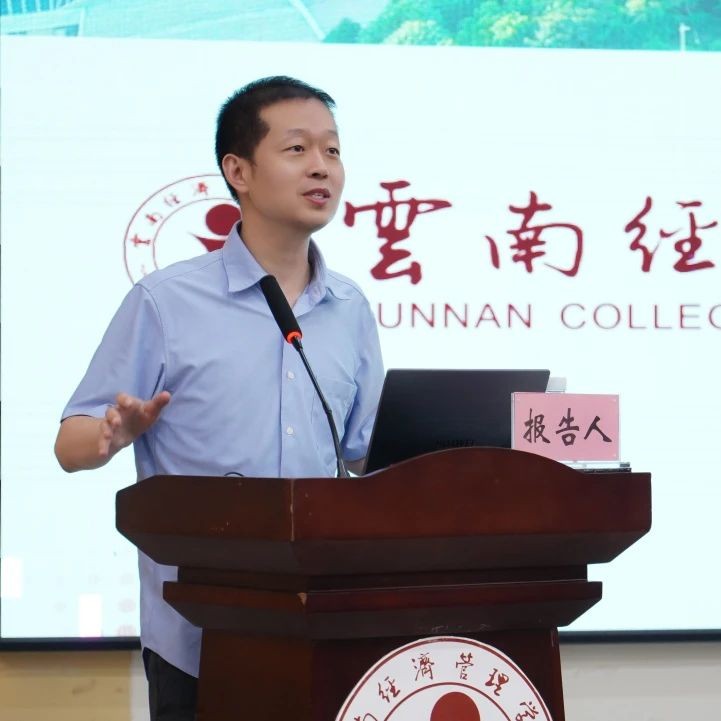 云经管全面打响“三年质量提升”攻坚战！ 第 13 张