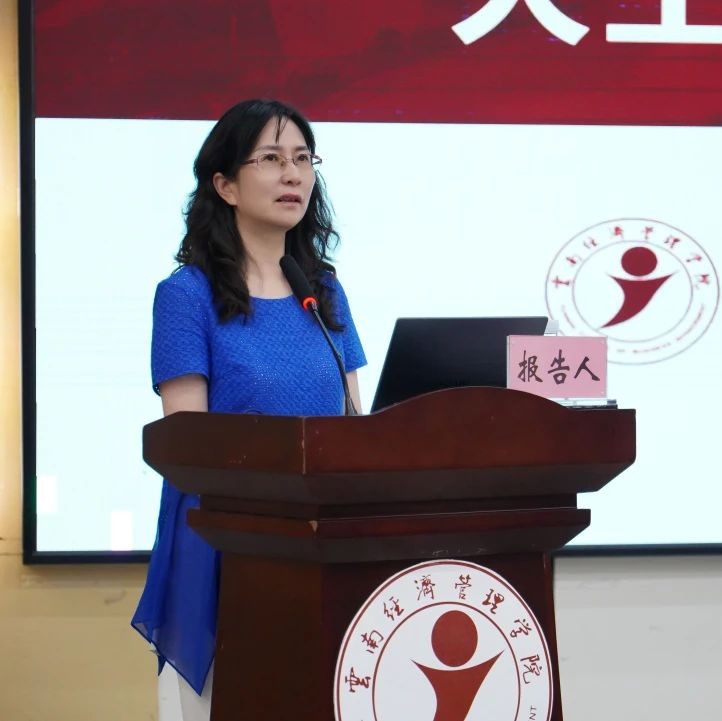 云经管全面打响“三年质量提升”攻坚战！ 第 17 张