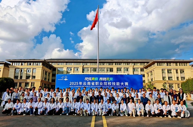 喜报！我校在2025年云南省职业院校技能大赛中斩获佳绩 第 4 张
