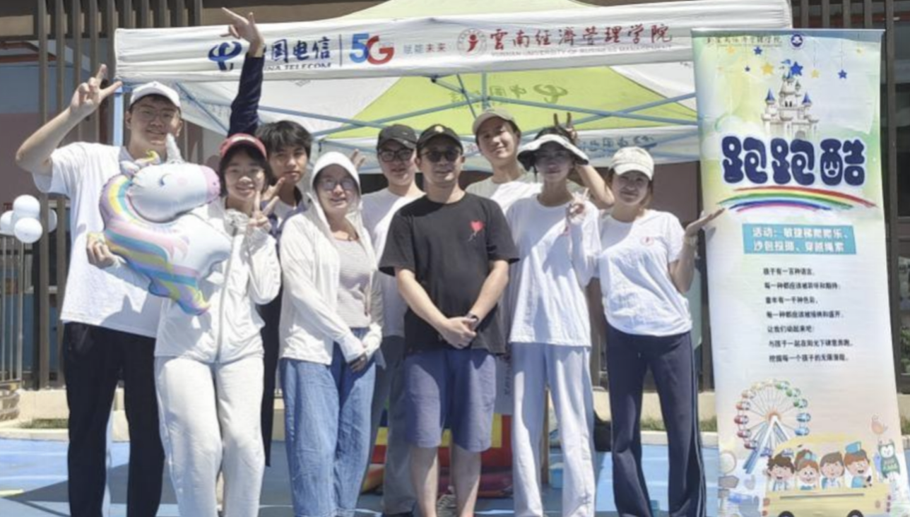 云经管学前教育专业师范生免试认定教师资格证工作启动 第 2 张