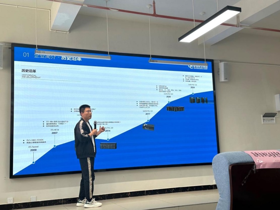 产教融合筑桥梁 校企协同育英才 第 2 张