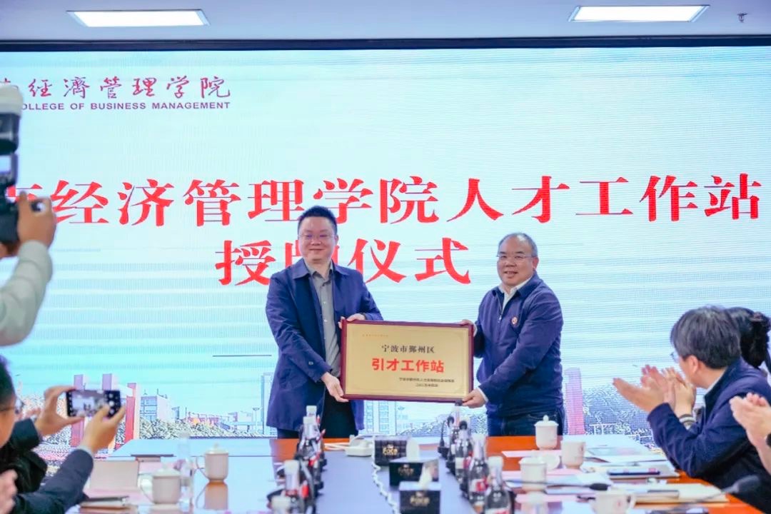 2025届毕业生宁波鄞州专场招聘会在云经管举行 第 4 张