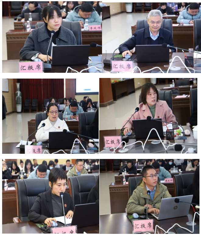 云南经济管理学院教育学院学科专业一体化建设研讨会 第 3 张