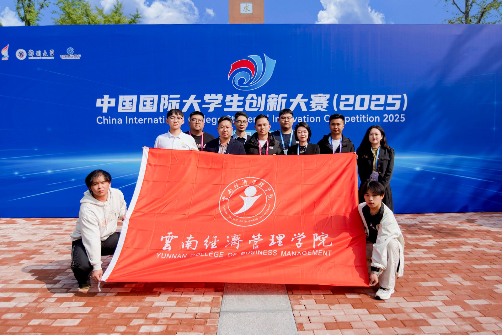 祝贺!云经管6银2铜! 第 5 张 祝贺!云经管6银2铜! 第 5 张