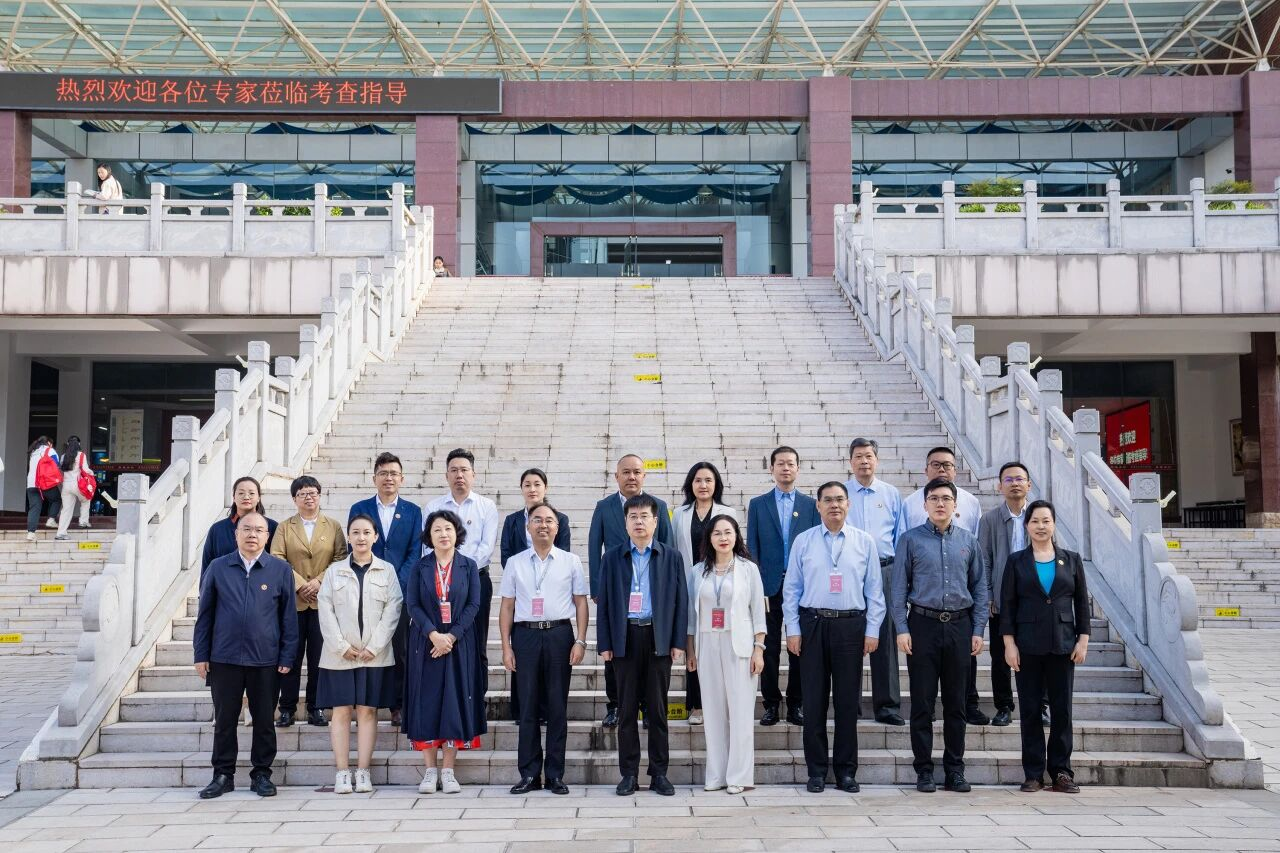 云经管学前教育专业通过教育部师范类专业认证！ 第 3 张
