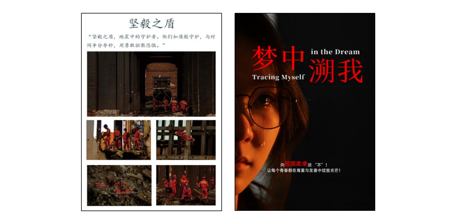 喜报!云经管学子在2025年(第13届)未来设计师·全国高校数字艺术设计大赛全国总决赛及省赛中荣获53项奖项! 第 7 张 喜报!云经管学子在2025年(第13届)未来设计师·全国高校数字艺术设计大赛全国总决赛及省赛中荣获53项奖项! 第 7 张