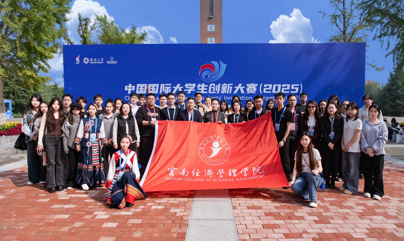 祝贺!云经管6银2铜! 第 2 张 祝贺!云经管6银2铜! 第 2 张