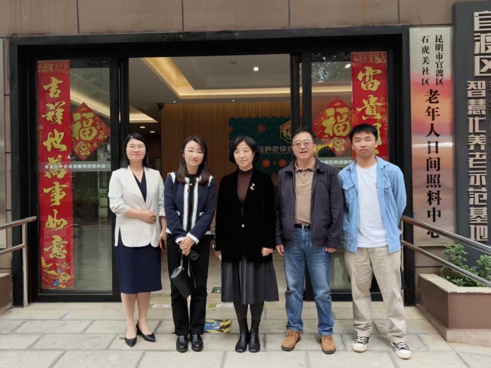 政府牵线助力搭建“就业桥”：云南经济管理学院医学院锚定医养康养养老需求，精准对接毕业生就业岗位