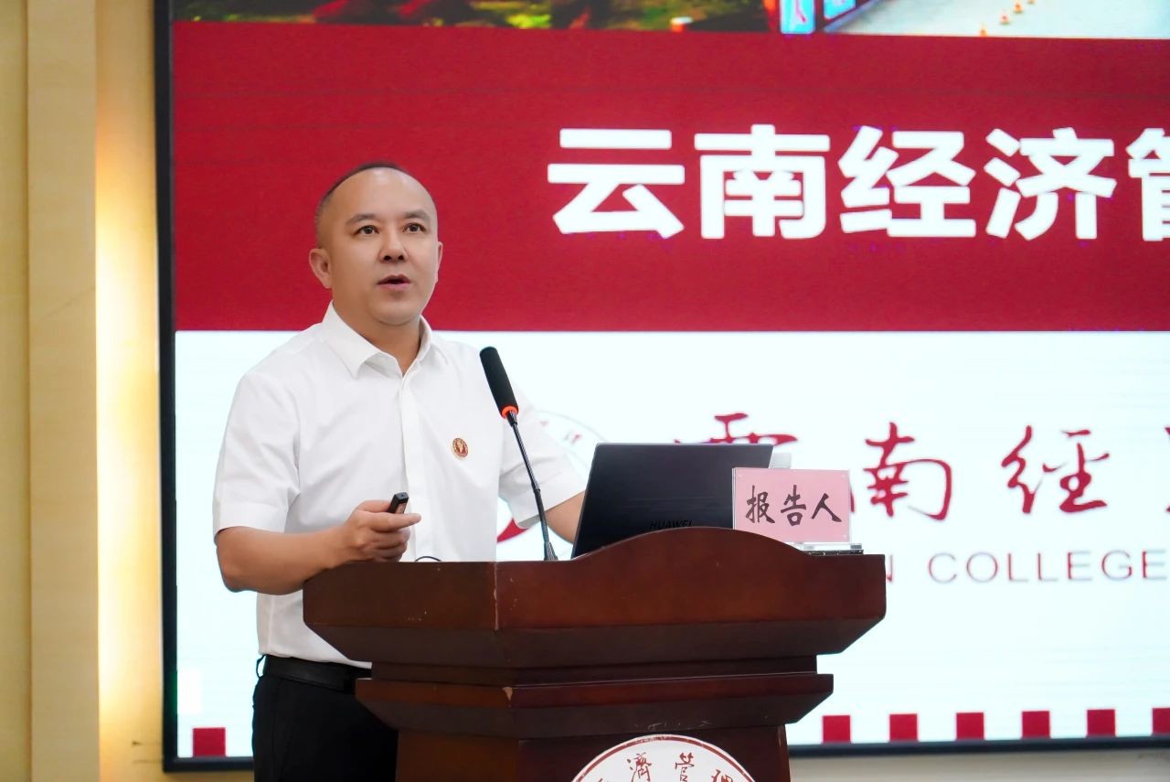 云经管全面打响“三年质量提升”攻坚战！ 第 6 张