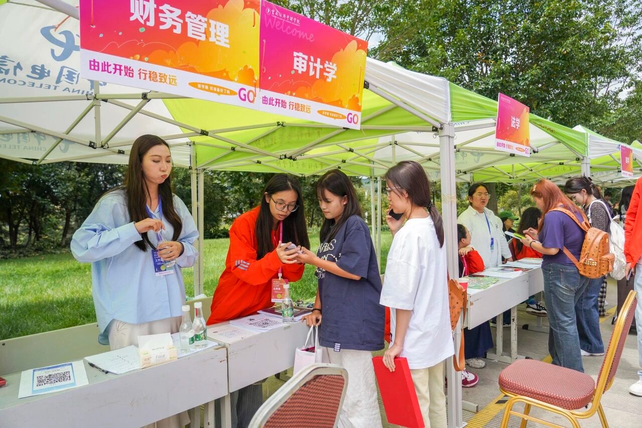 火热奔现！欢迎你，云经管新同学！ 第 25 张