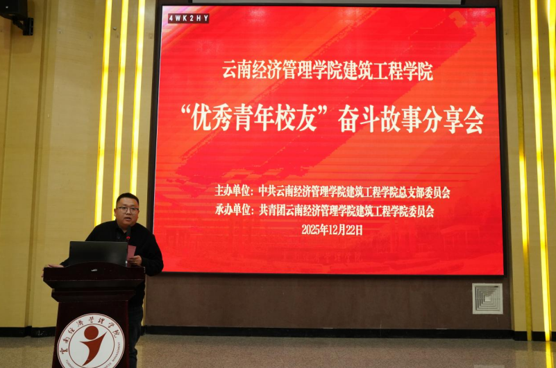 屏幕截图 2025-12-23 211534.png