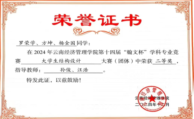 屏幕截图 2025-12-25 194130.png