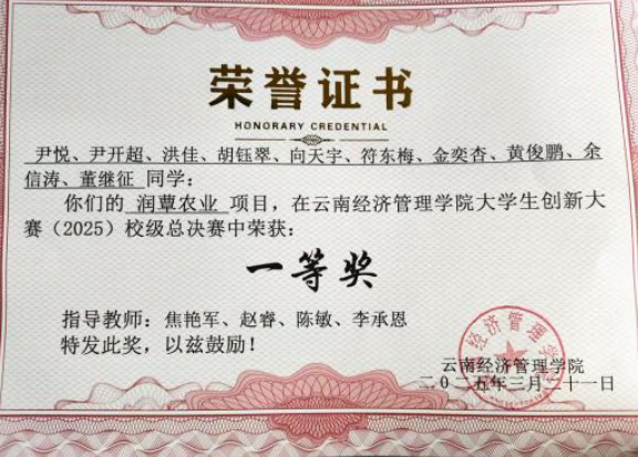 屏幕截图 2025-12-26 201350.png 屏幕截图 2025-12-26 201350.png