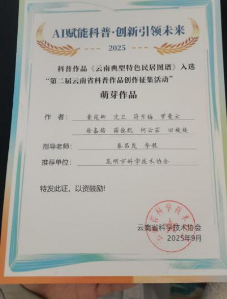 屏幕截图 2025-12-26 201423.png 屏幕截图 2025-12-26 201423.png