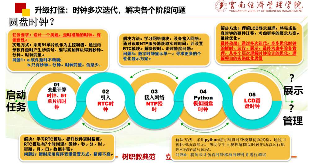 图片 8.png