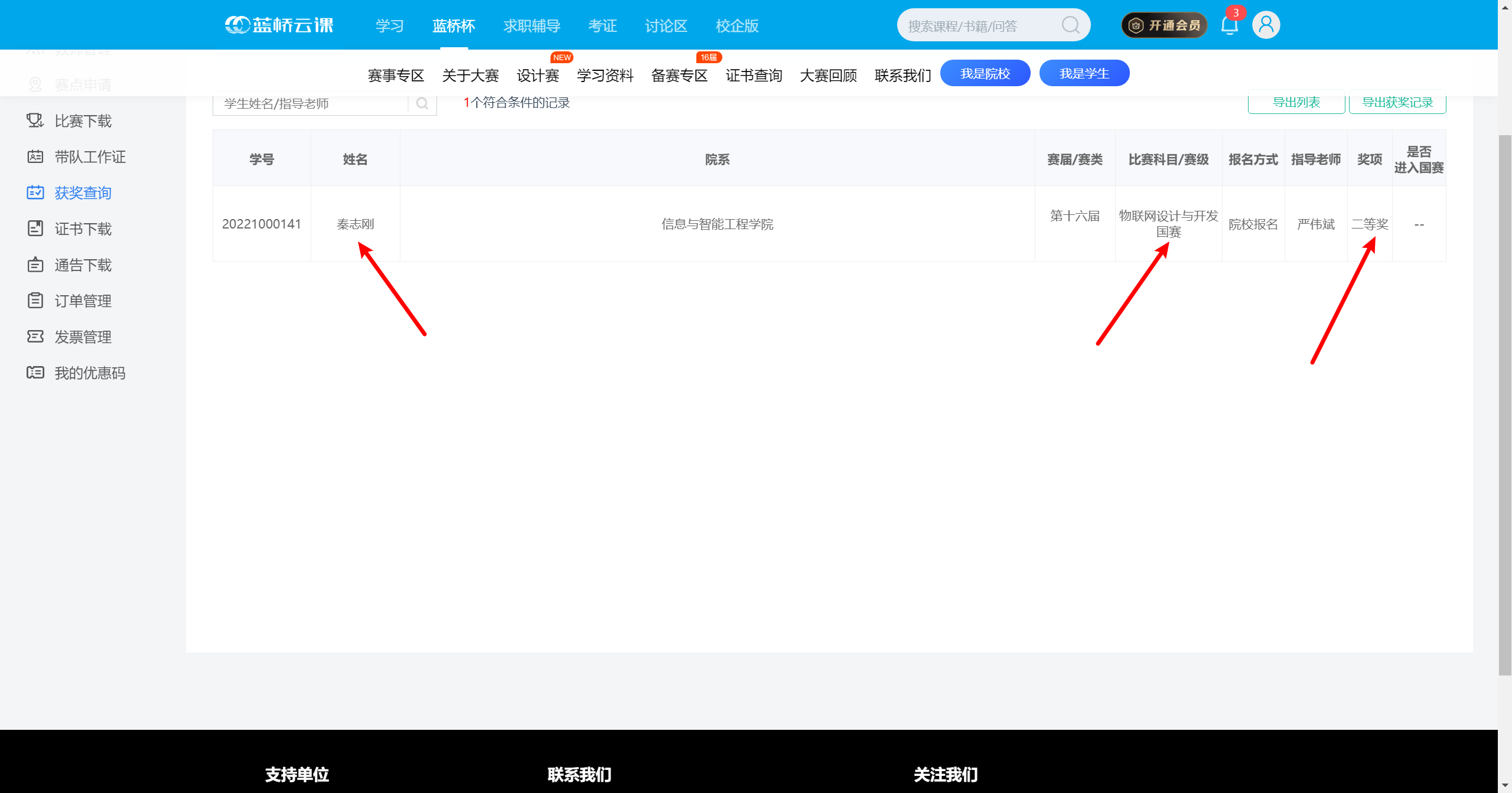图片 1.png