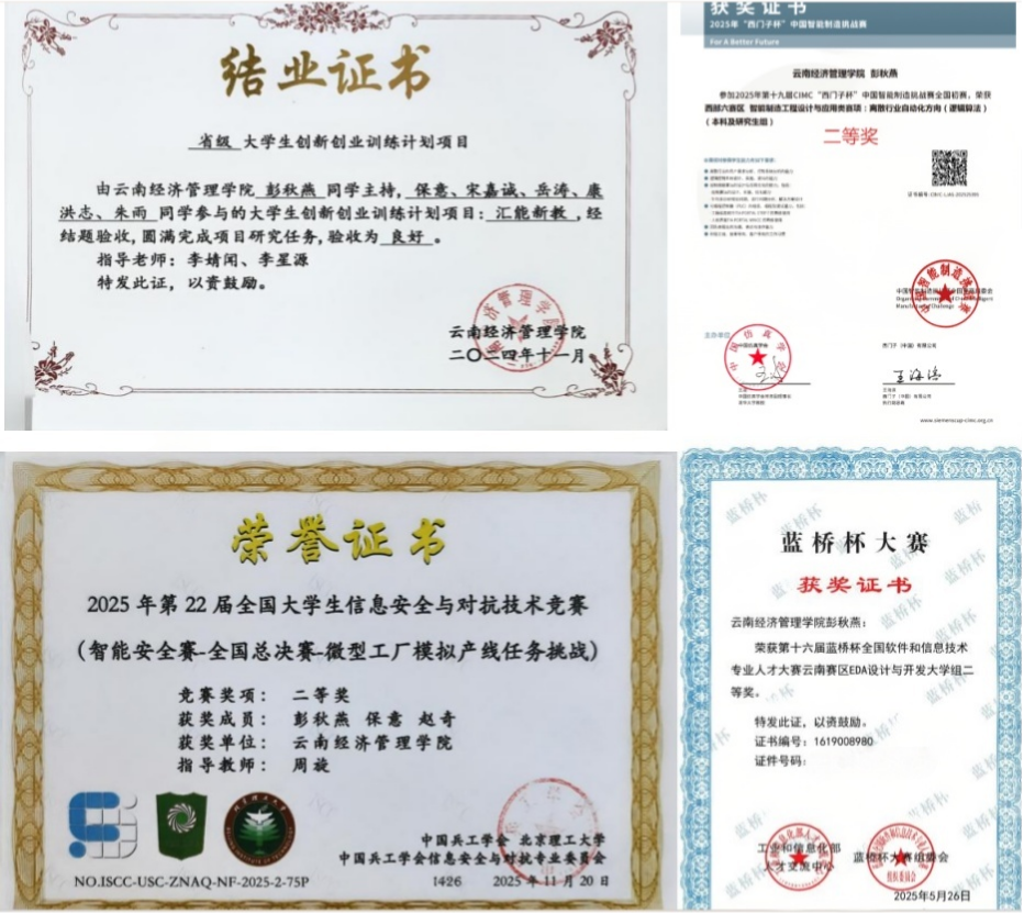 screenshot_2025-12-24_16-01-39(1).png screenshot_2025-12-24_16-01-39(1).png