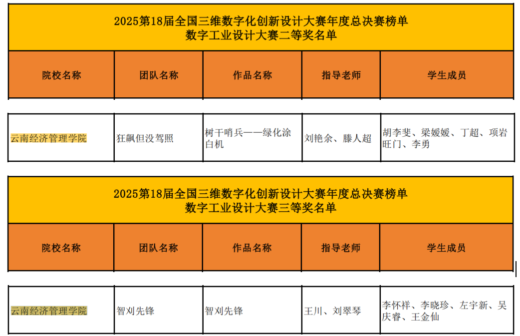 screenshot_2025-12-26_10-32-07.png