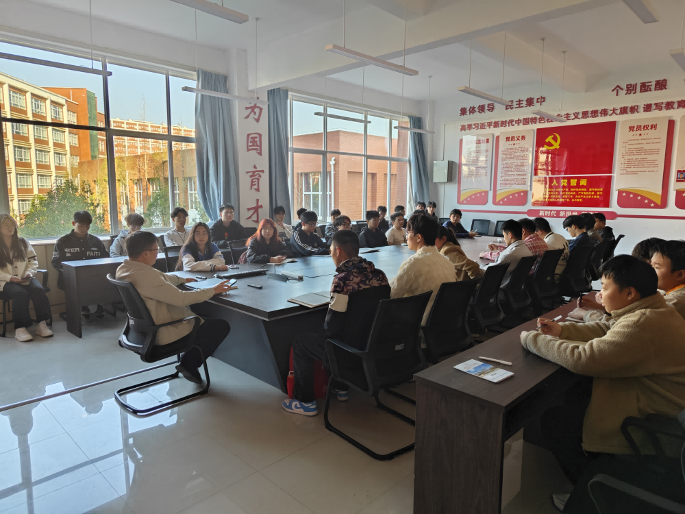 【信智社区】明责于心 担当于行——2025年3月份班长例会召开 第 1 张